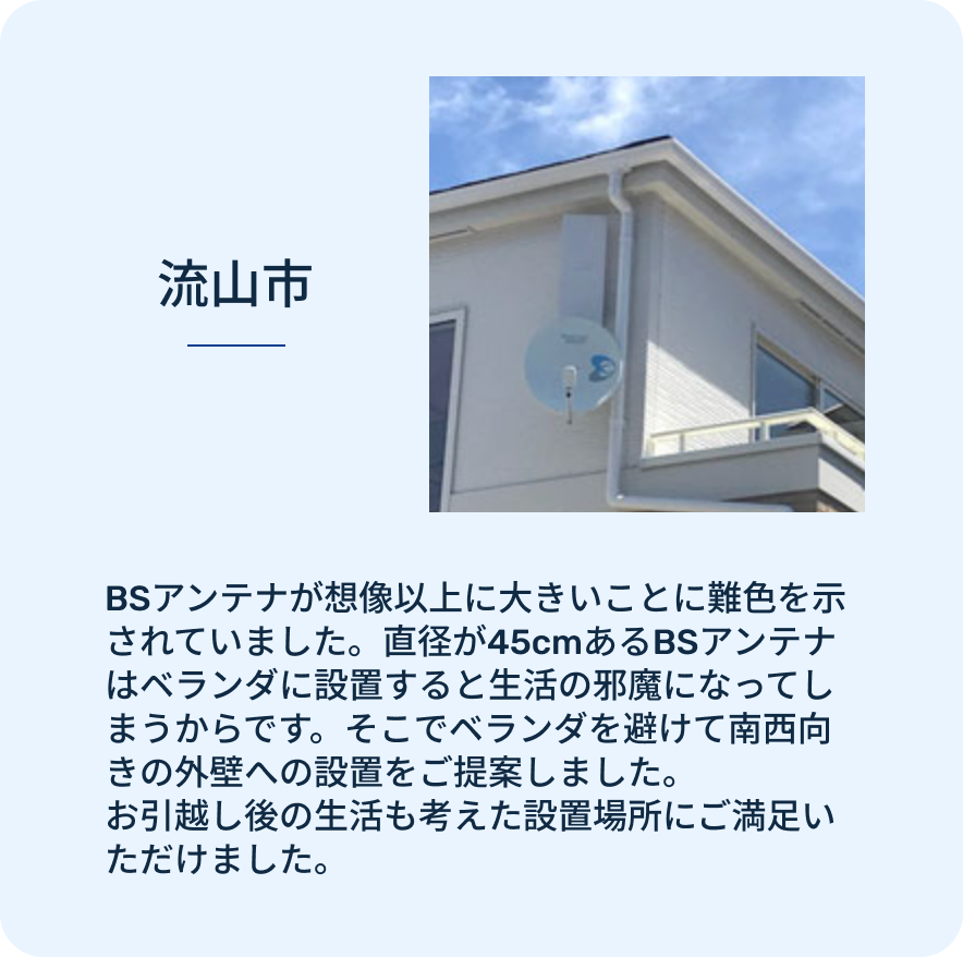 スライダーA画像1