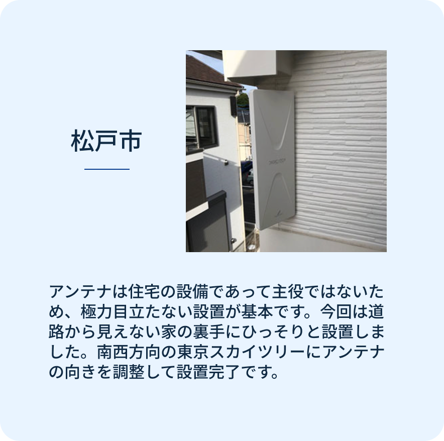 スライダーA画像2