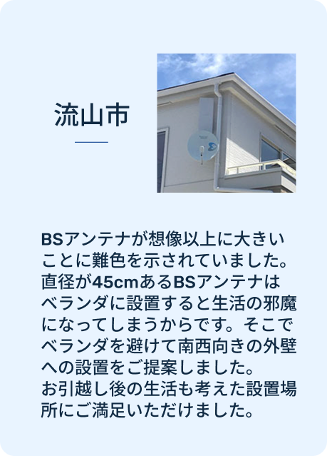 スライダーA画像1