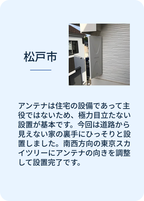 スライダーA画像2