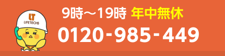 電話ボタン
