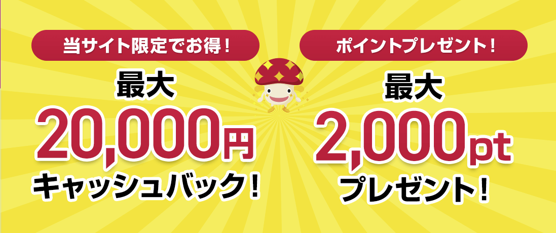 docomo光
