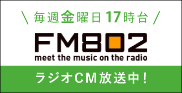 FM802 pc