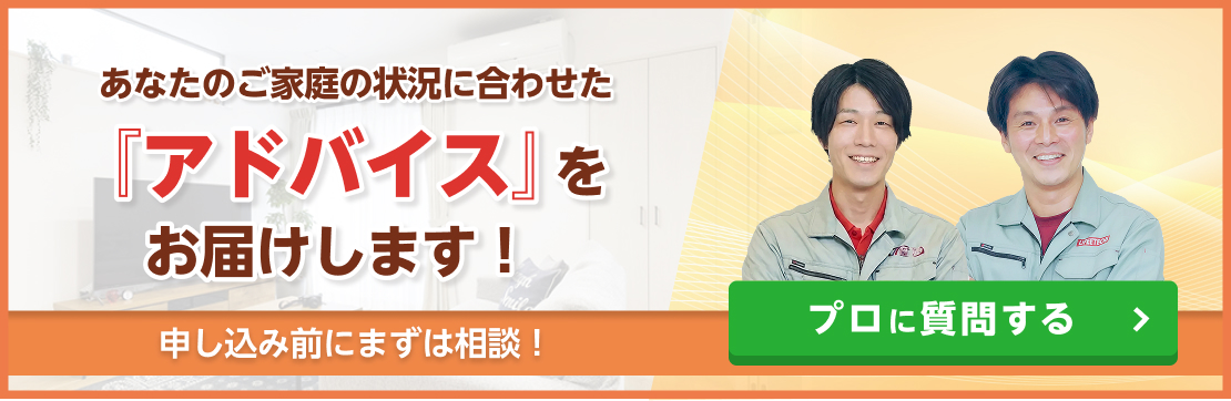 エアコンのお困りごとはこちら