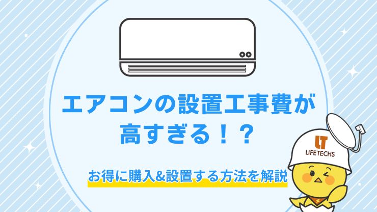 標準取付工事費・送料・分解クリーニング費込み 2.2kW CORONA 2021年