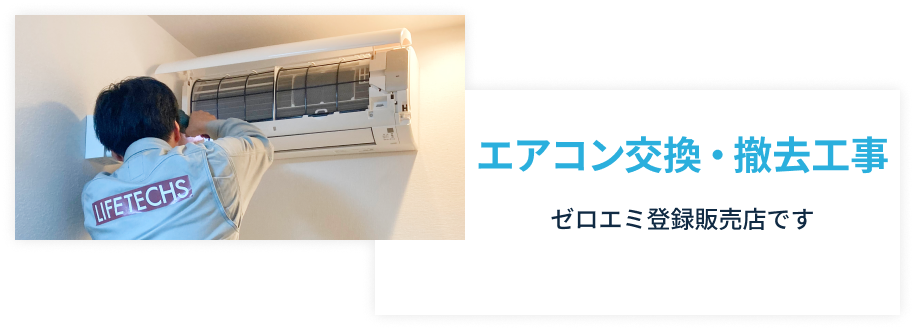 スライダーA画像2