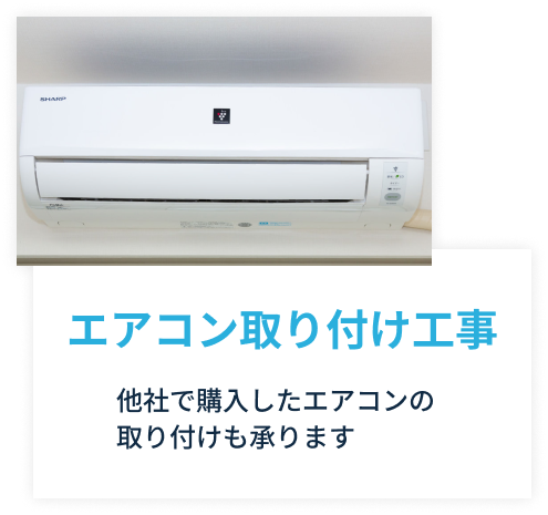 スライダーA画像1