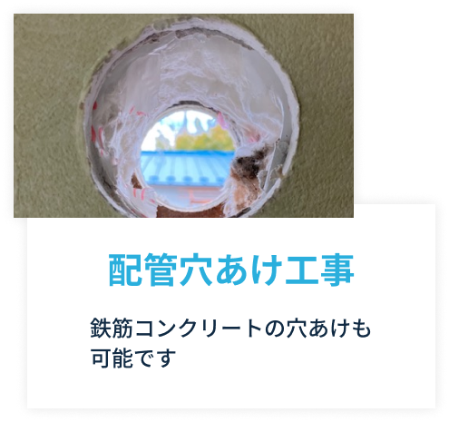 スライダーA画像4