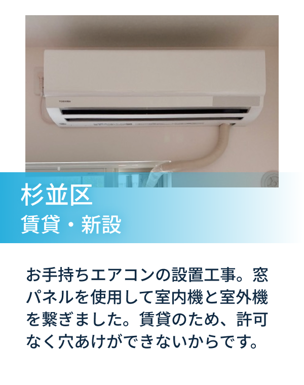 スライダーA画像1