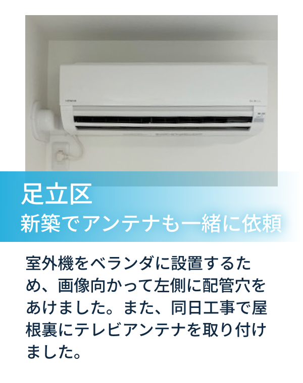 スライダーA画像2