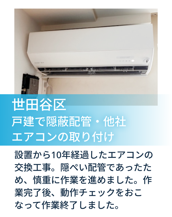 スライダーA画像3