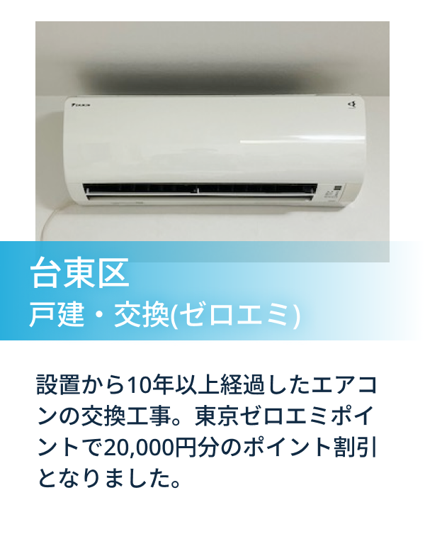 スライダーA画像4