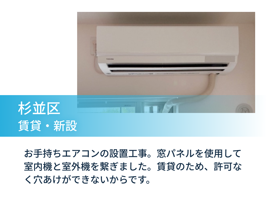 スライダーA画像1