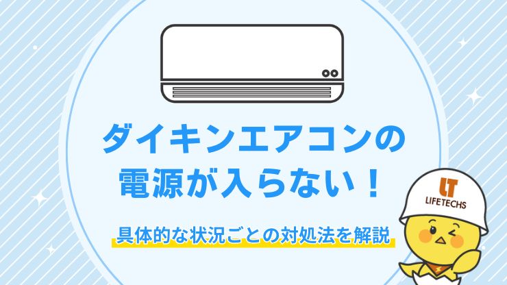 三菱 霧ヶ峰 評判