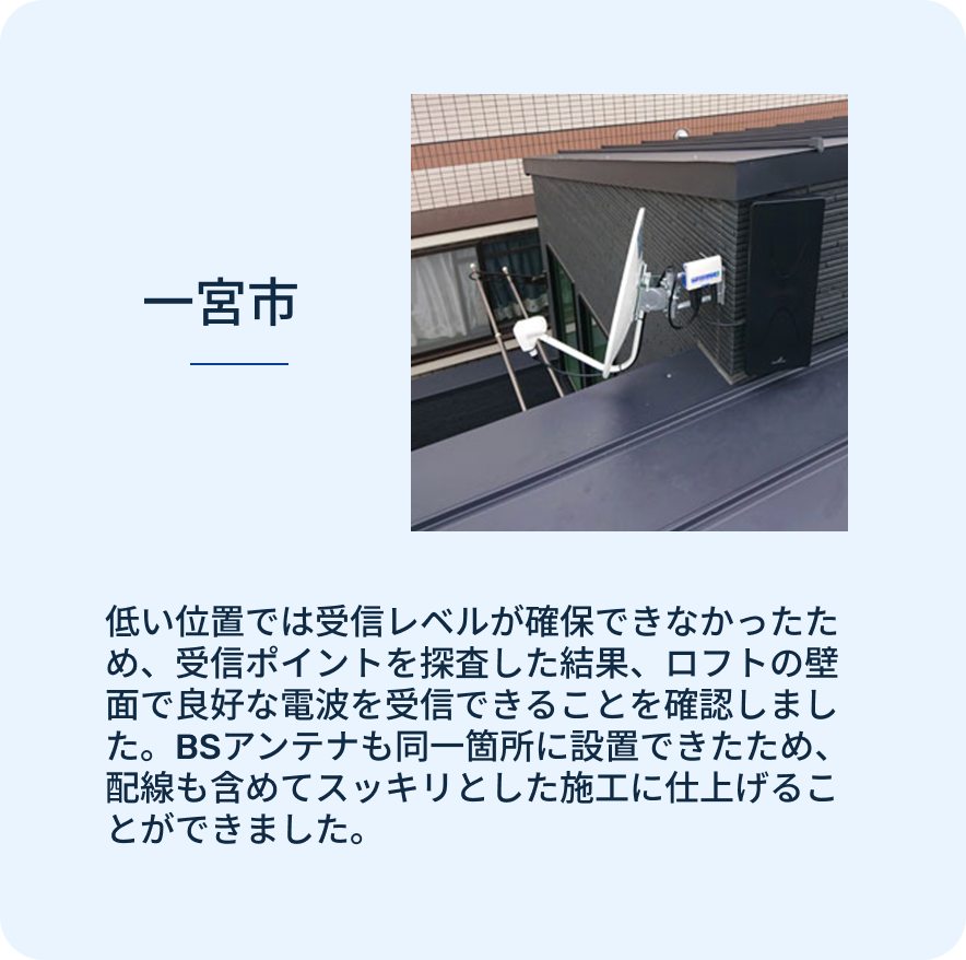 スライダーA画像1