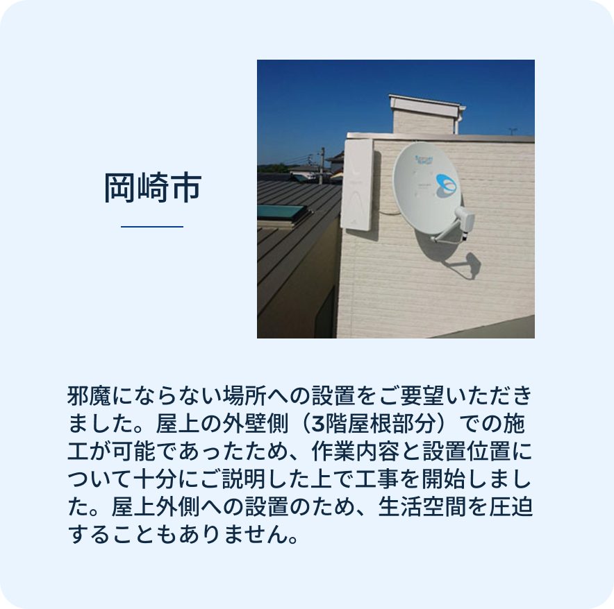 スライダーA画像2