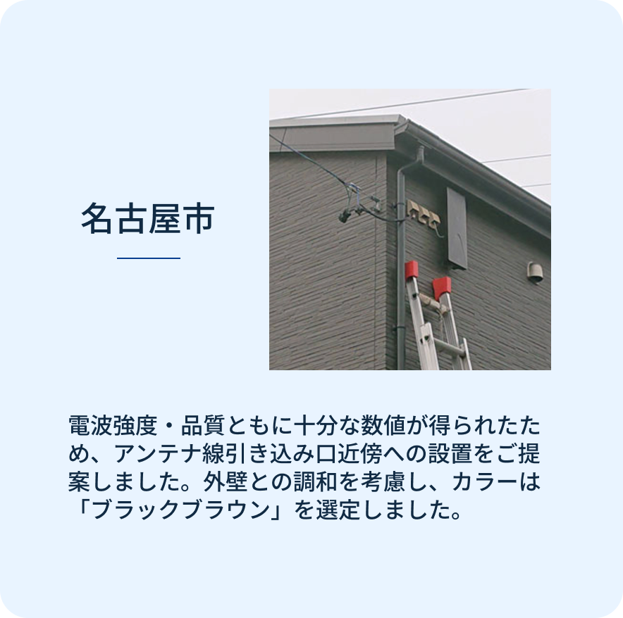 スライダーA画像3