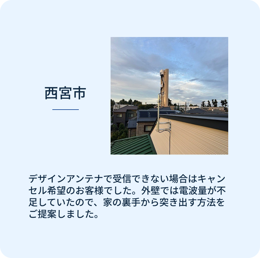 スライダーA画像1