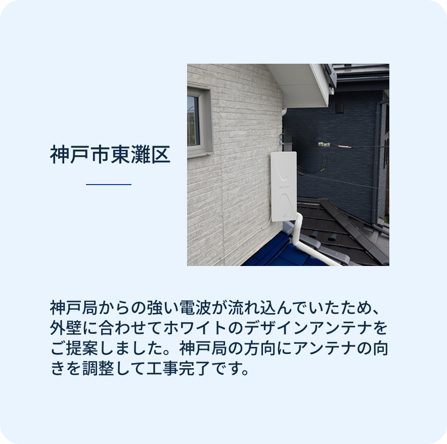 スライダーA画像2