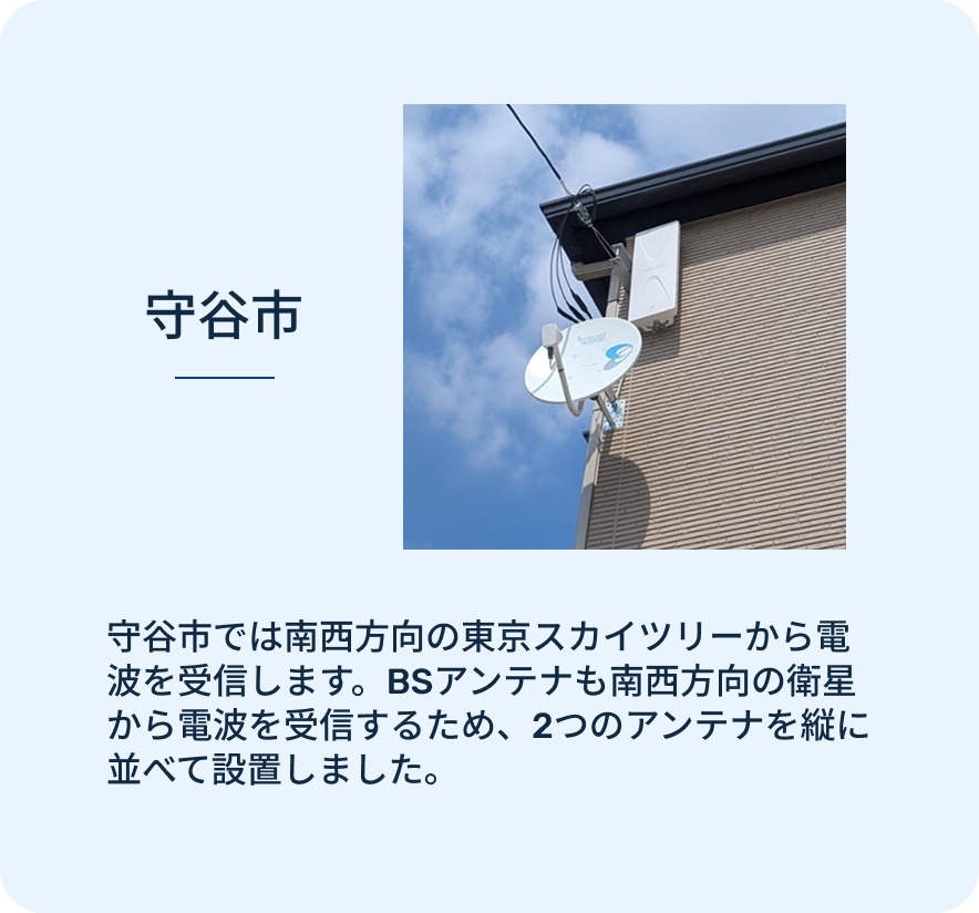 スライダーA画像1