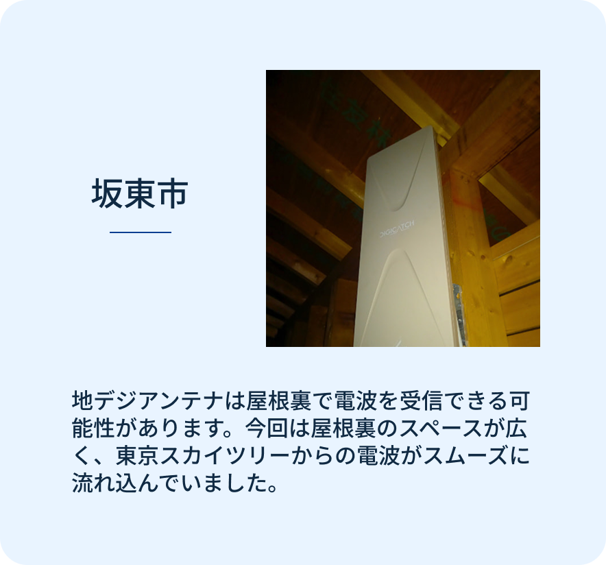 スライダーA画像2