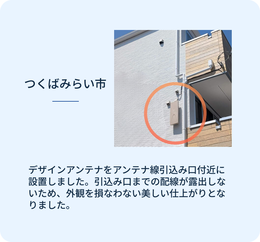 スライダーA画像3