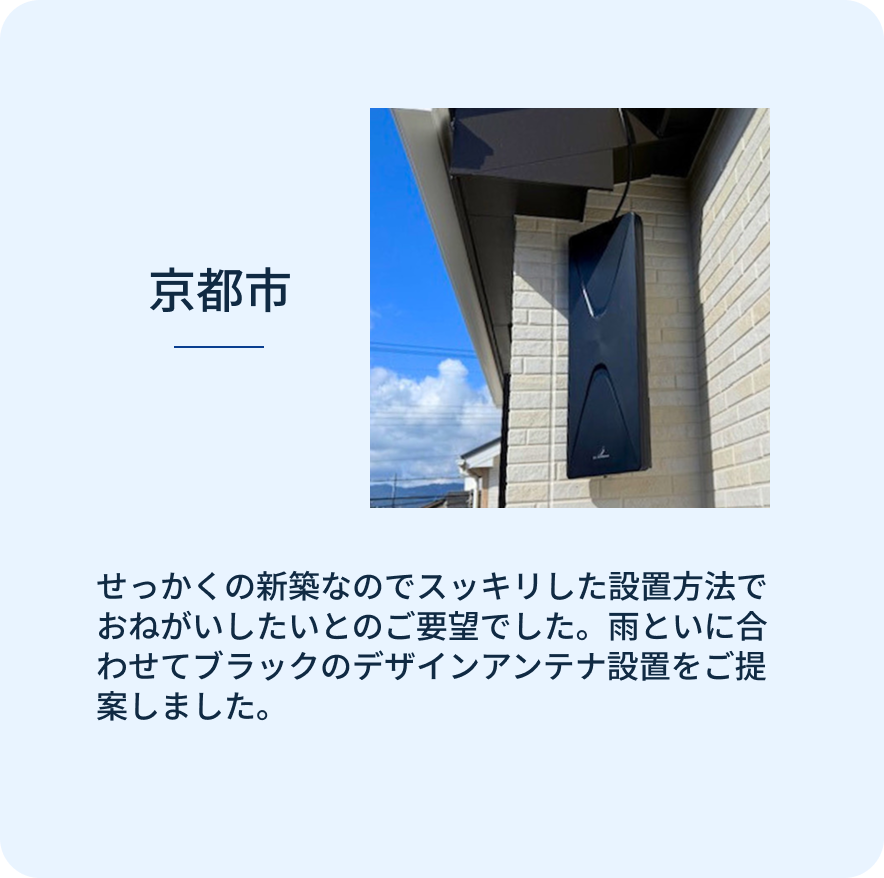 スライダーA画像2