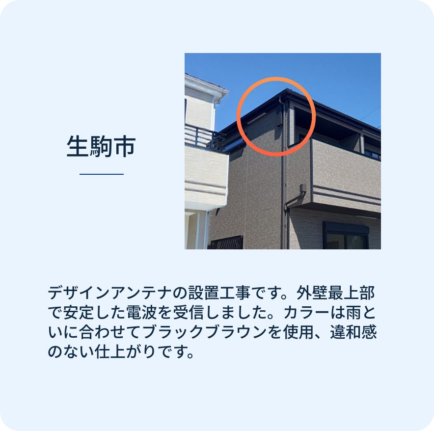 スライダーA画像1