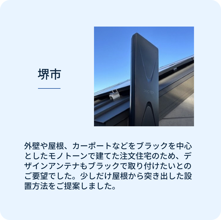 スライダーA画像1