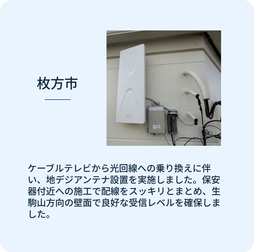 スライダーA画像2