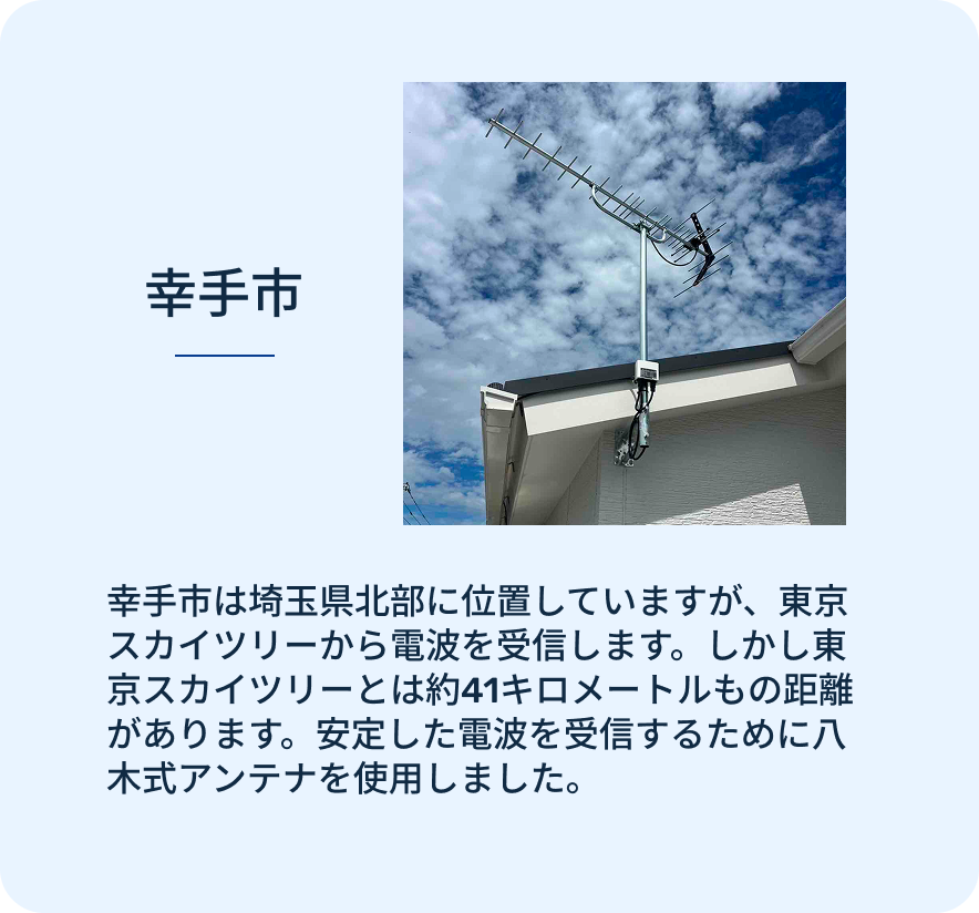 スライダーA画像1