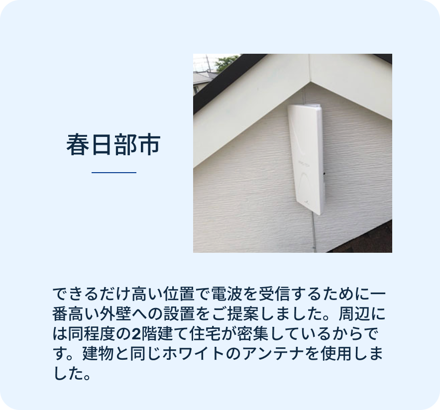 スライダーA画像2