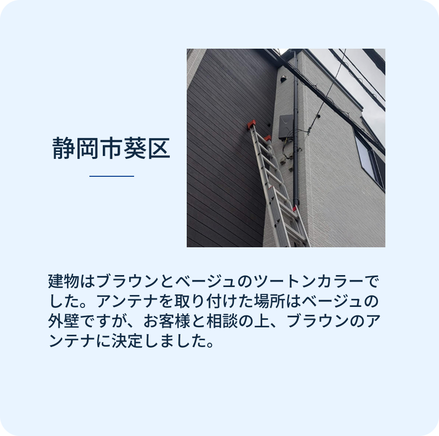 スライダーA画像1