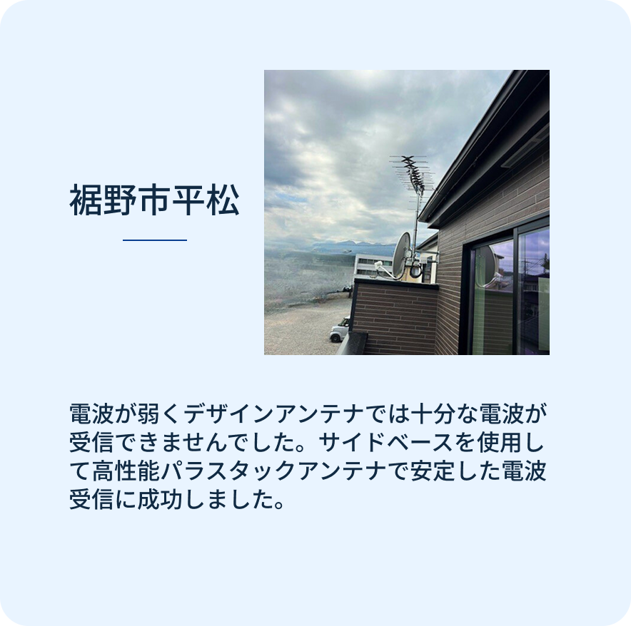 スライダーA画像2