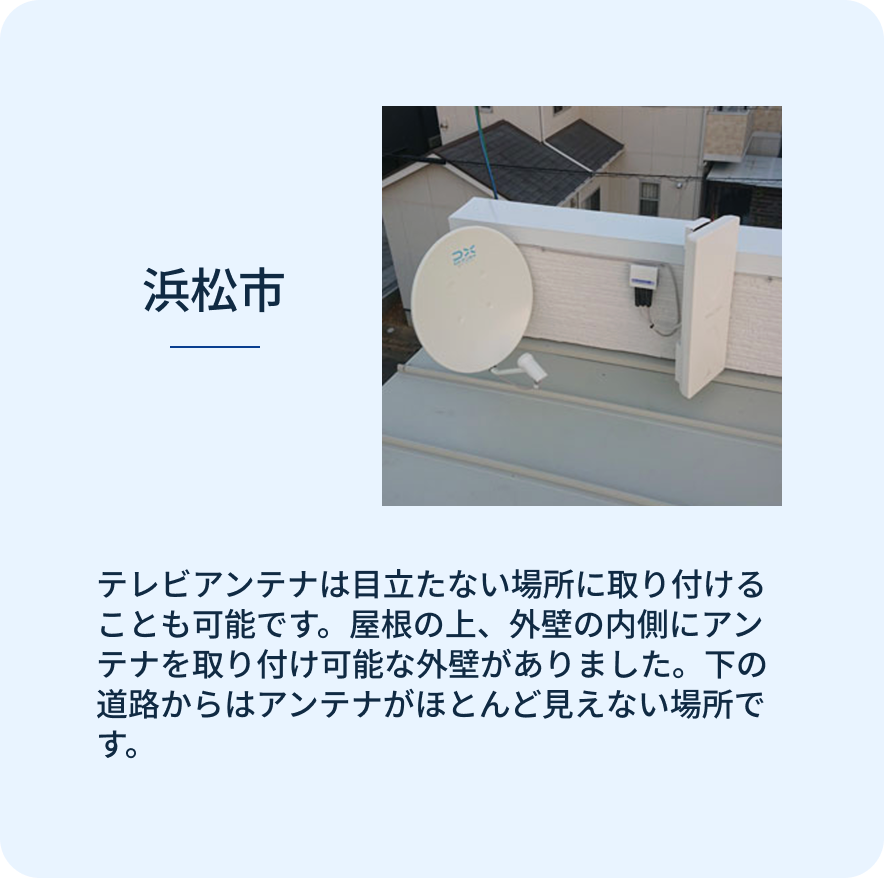 スライダーA画像3