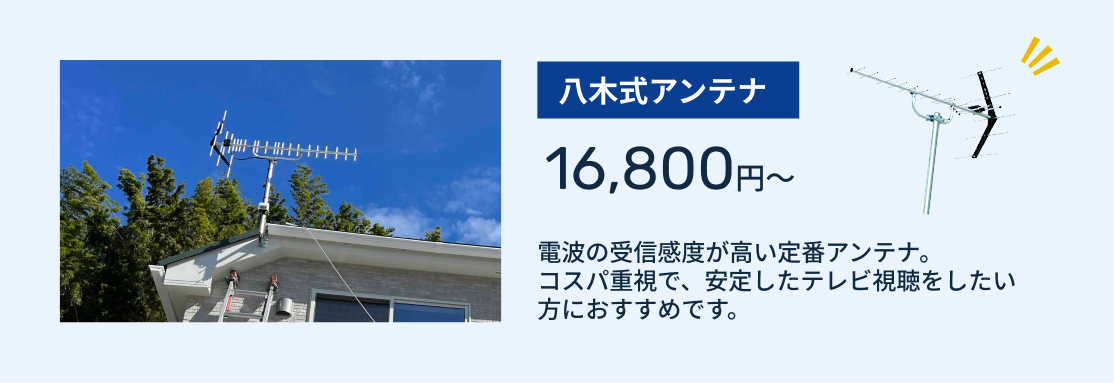 スライダーA画像1