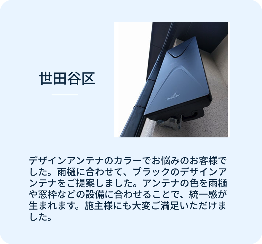 スライダーA画像1