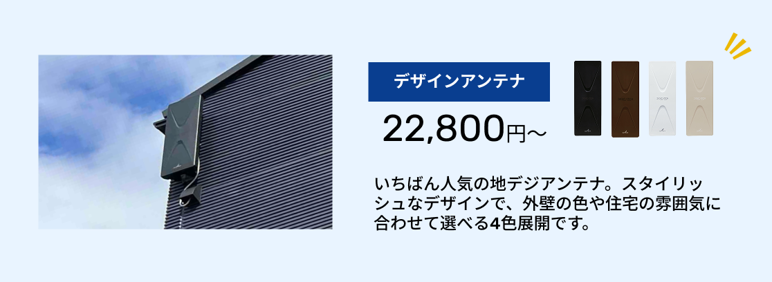 スライダーA画像2