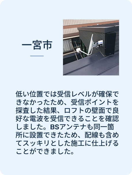 スライダーA画像1