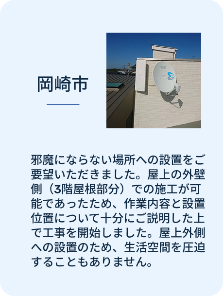 スライダーA画像2