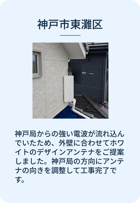 スライダーA画像2