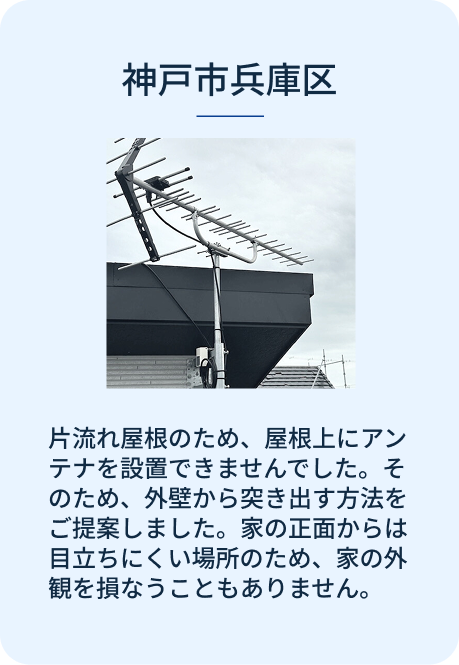 スライダーA画像4