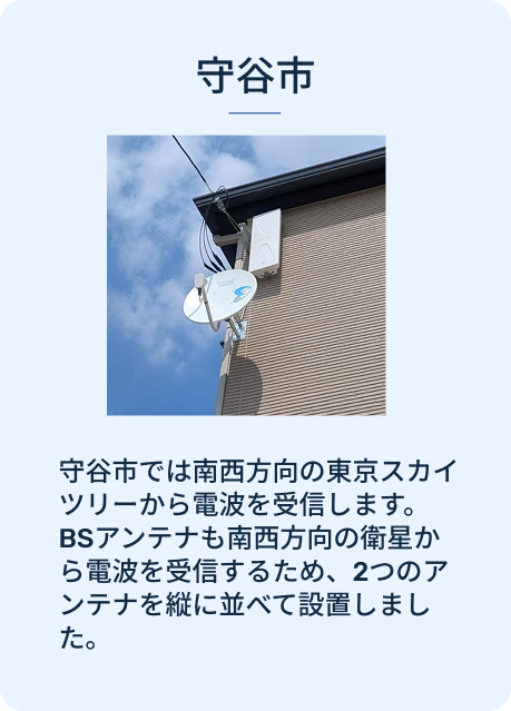 スライダーA画像1