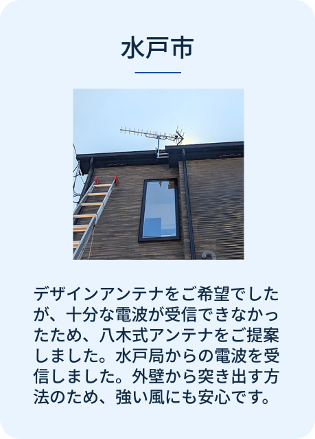 スライダーA画像2