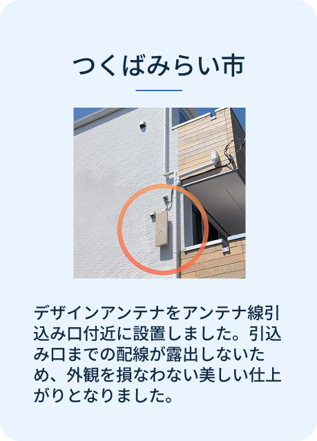 スライダーA画像3