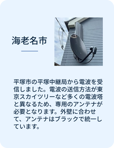 スライダーA画像3