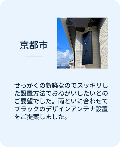 スライダーA画像2