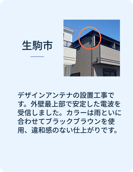 スライダーA画像1