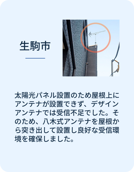 スライダーA画像4