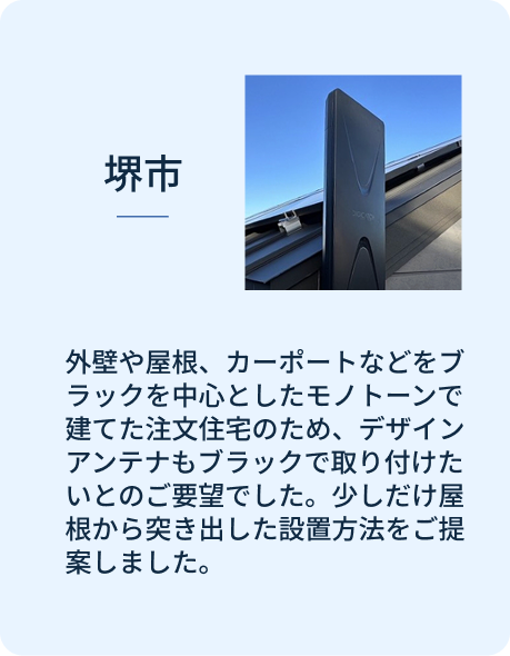 スライダーA画像1